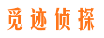 玄武外遇出轨调查取证